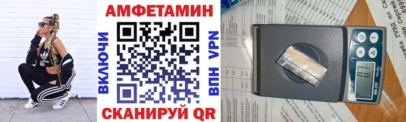 купить закладку  Пионерский  Амфетамин 98% 