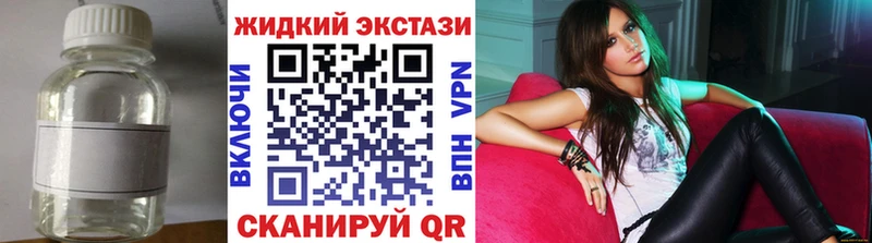 МЕГА ссылка  Пионерский  Бутират оксибутират  хочу наркоту 
