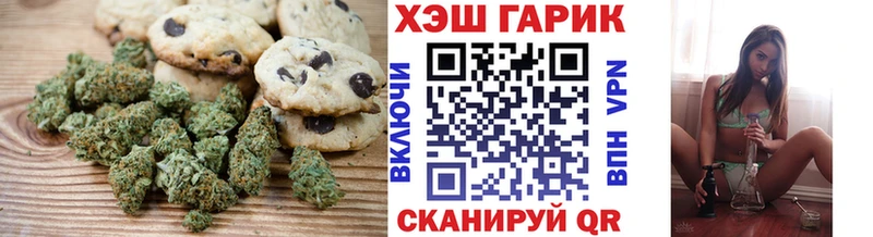 Еда ТГК марихуана где найти Пионерский