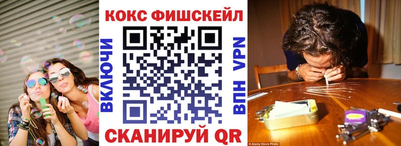 КОКАИН Columbia  купить наркотик  Пионерский 
