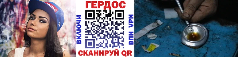 ГЕРОИН Афган  гидра онион  Пионерский  хочу наркоту 