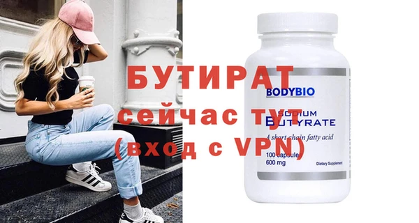 кокс Белокуриха