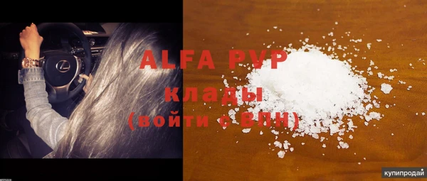 кокс Белокуриха