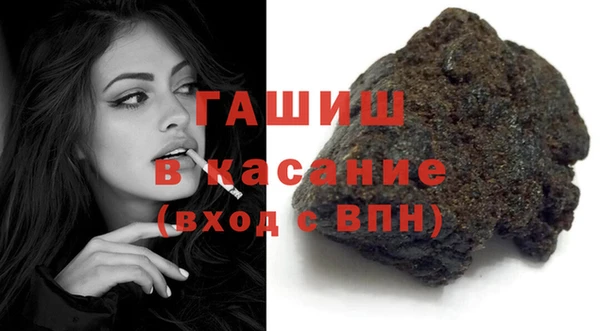 синтетический гашиш Слюдянка