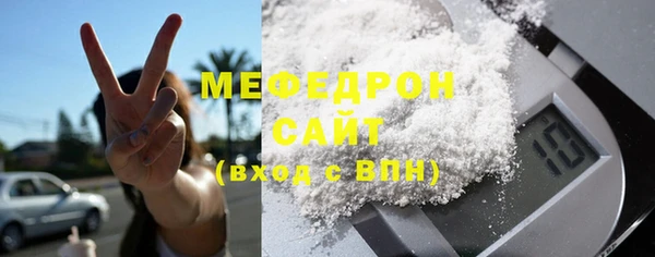 кокаин Снежногорск