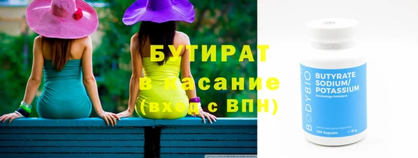 кокаин Снежногорск