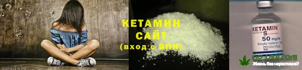 синтетический гашиш Слюдянка