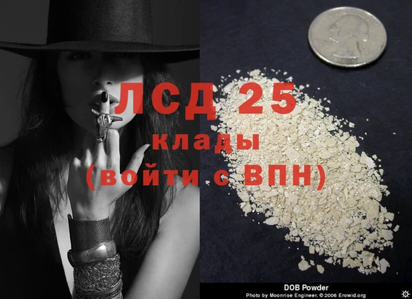 кокаин Снежногорск
