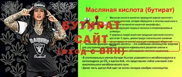 кокс Белокуриха