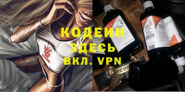 синтетический гашиш Слюдянка