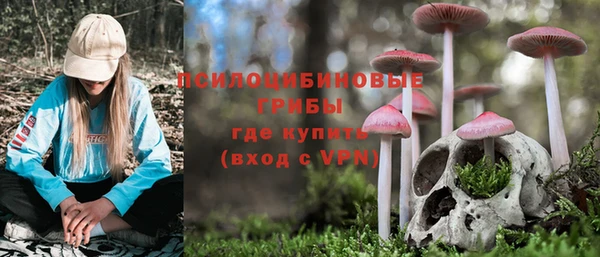 бутик Семилуки