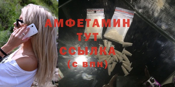 кокс Белокуриха