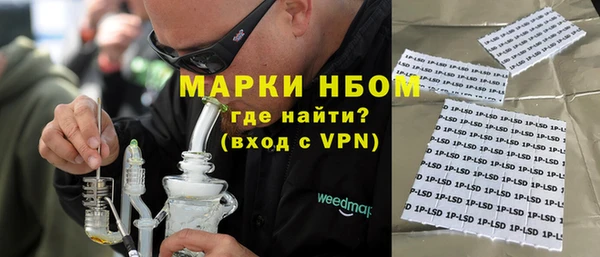 соль ск Семикаракорск
