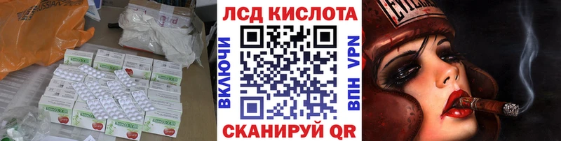 ЛСД экстази ecstasy  Пионерский 