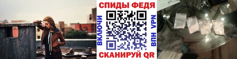 МЕТАМФЕТАМИН винт  Пионерский 