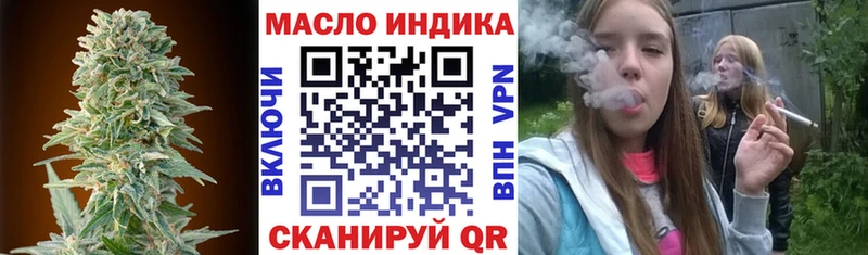 ТГК вейп Пионерский