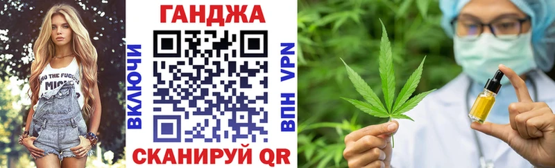 ссылка на мегу вход Пионерский Бошки марихуана план как найти закладки